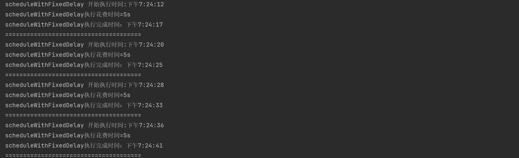 ScheduledExecutorService计划任务方法总结-CSDN博客