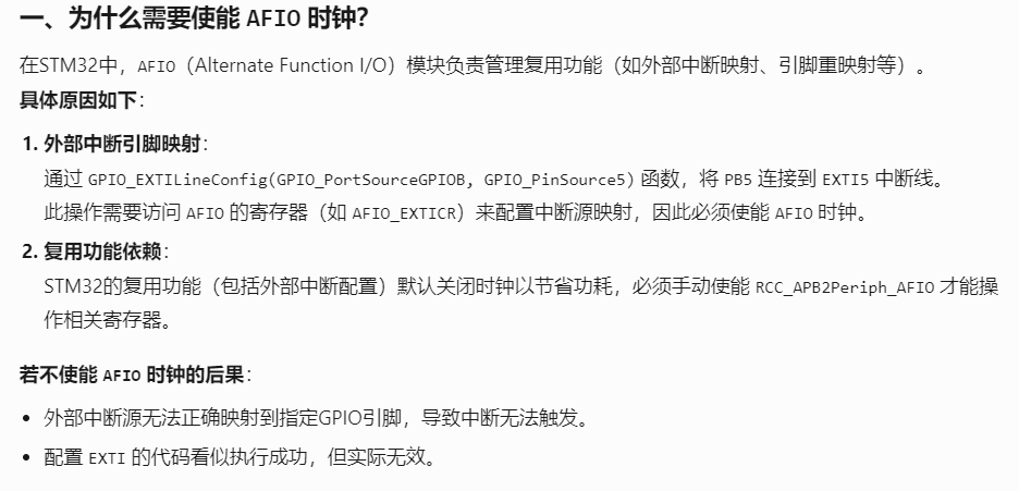 STM32平衡小车（复盘）_stm32平衡小车教程