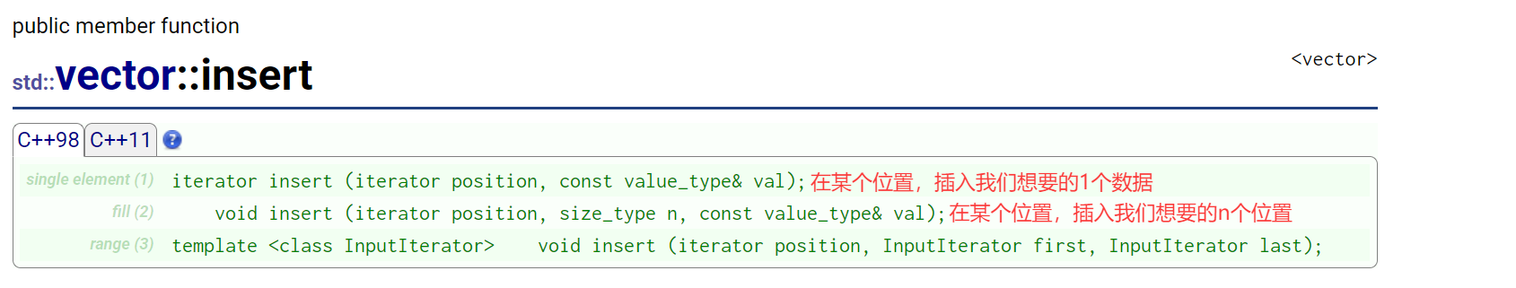 STL讲解(三)——vector的介绍及使用-CSDN博客