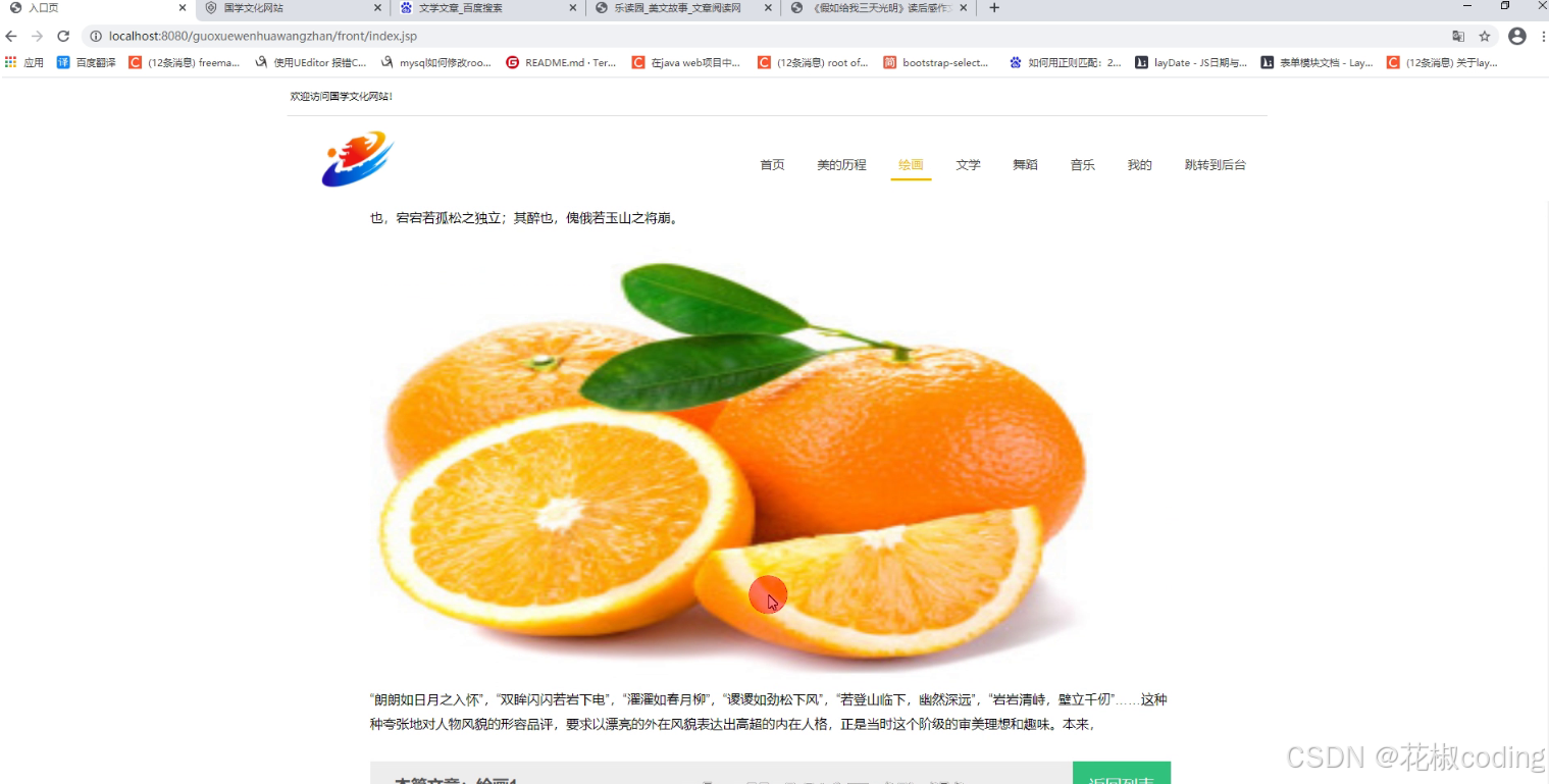 在这里插入图片描述