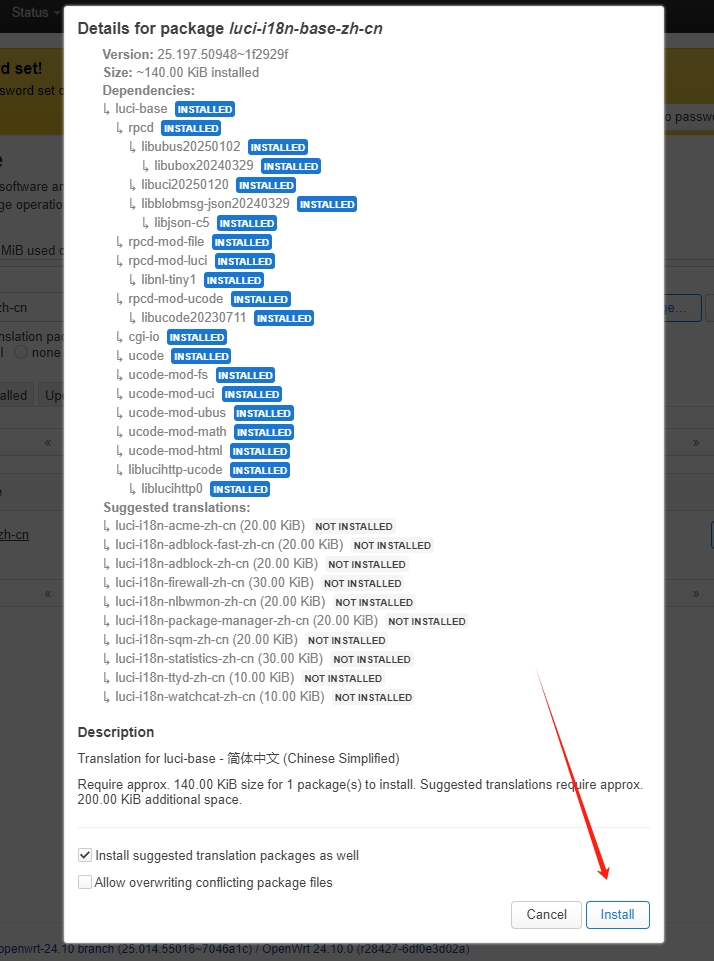 最新OpenWRT-nss稳定版固件 路由器型号：AX3600 及 TTL救砖_小米ax3600刷openwrt