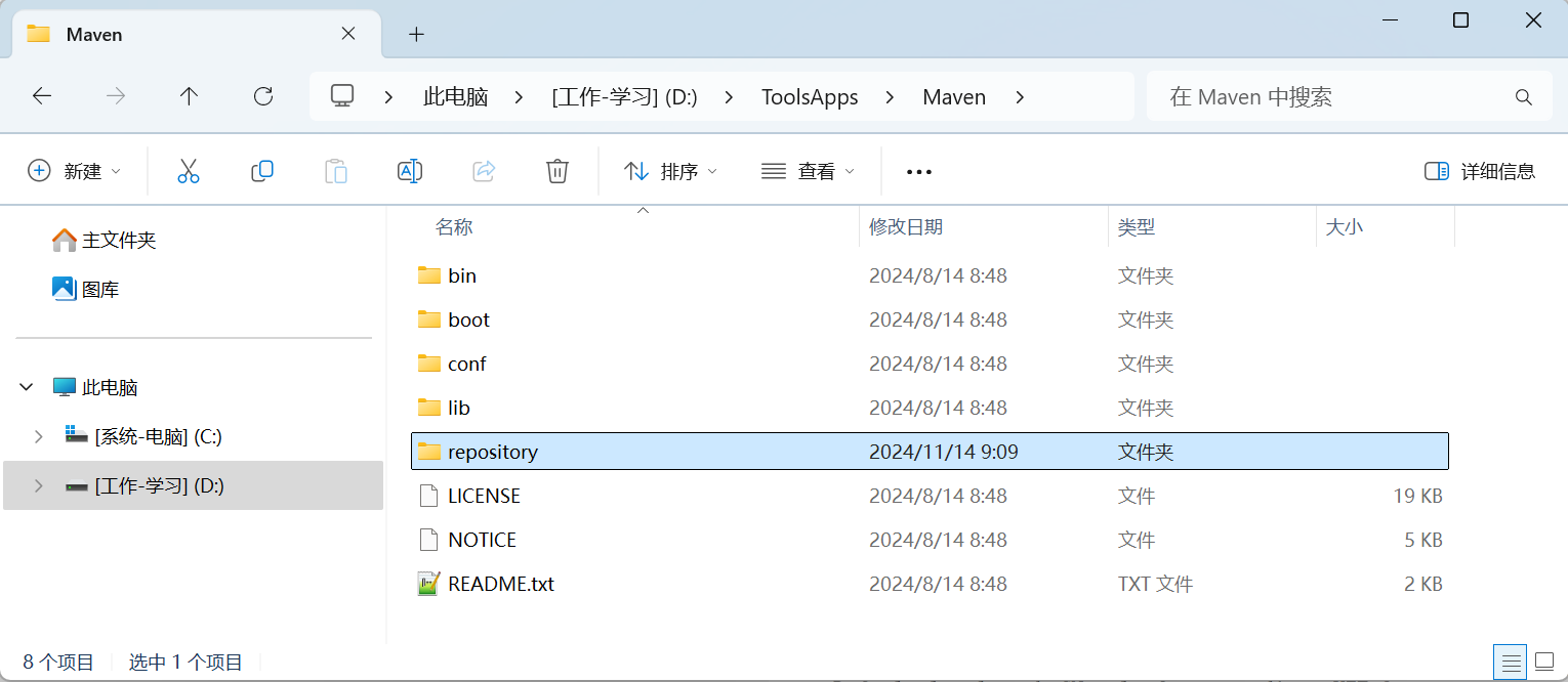 Maven本地仓库