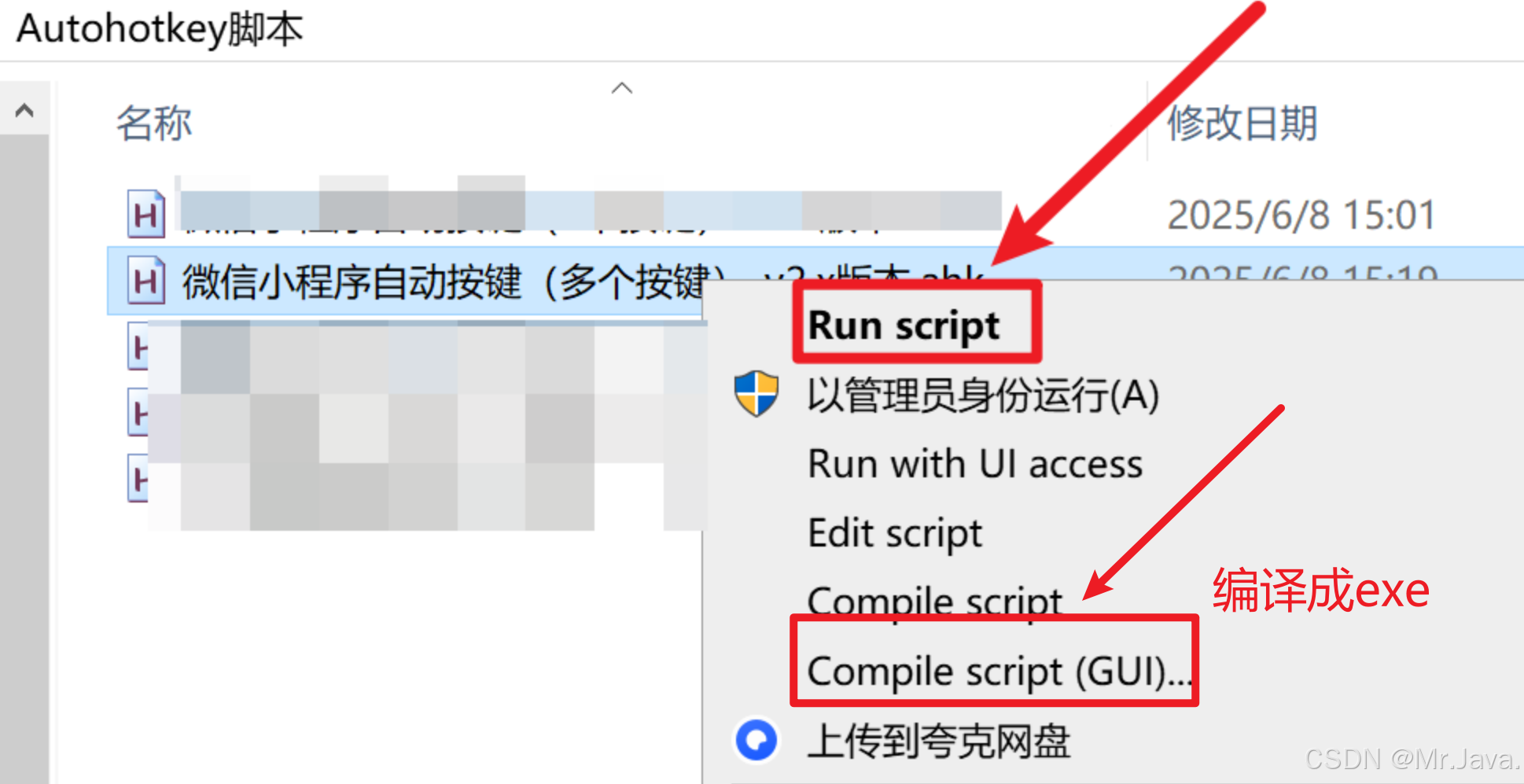 《微信小程序挂机不求人！AutoHotKey脚本打造秘籍（附完整脚本）》_微信小程序挂机脚本