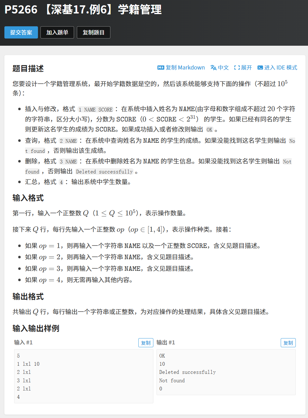 一文带你看懂unordered_map(附例题)_unorderedmap-CSDN博客