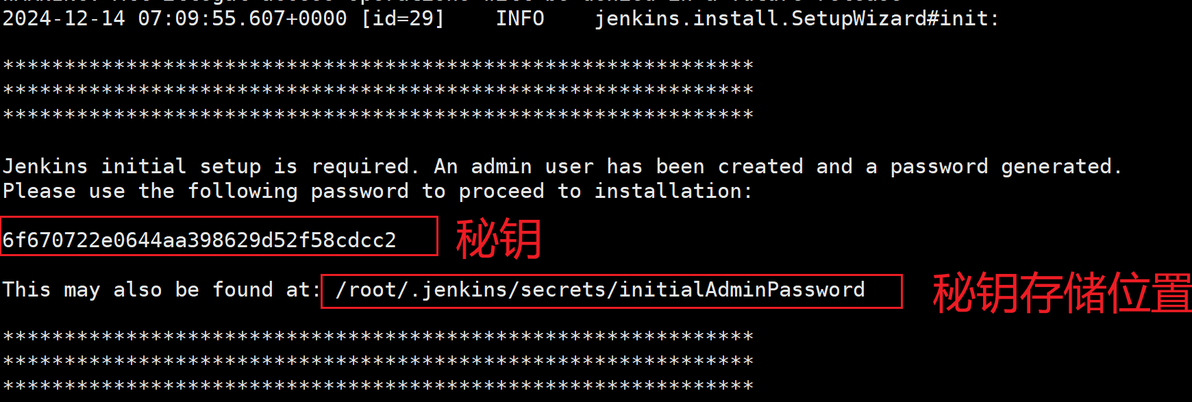 Jenkins启动日志
