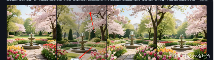 在这里插入图片描述