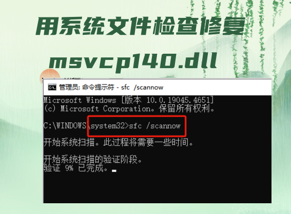 msvcp60d.dll的简单介绍
