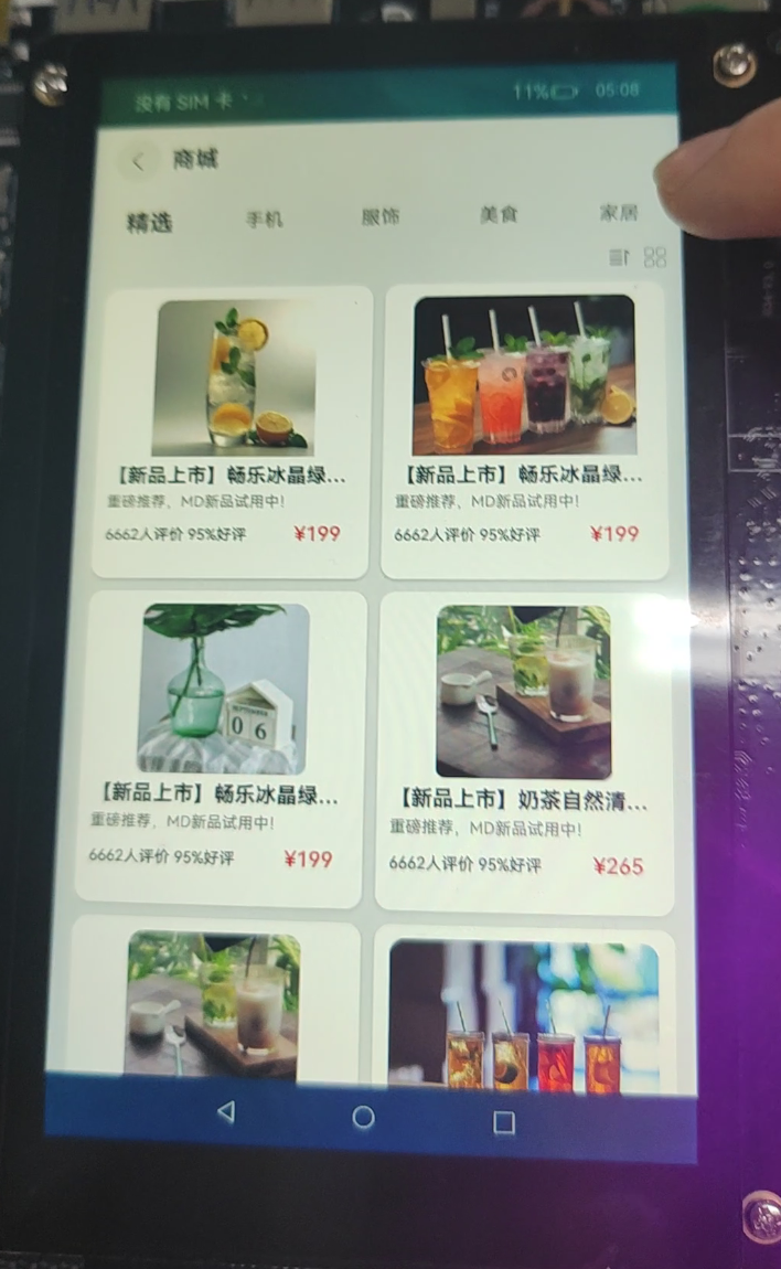 请添加图片描述