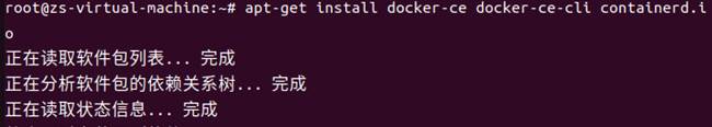 Ubuntu环境下Docker的安装与简单实践_ubuntu docker