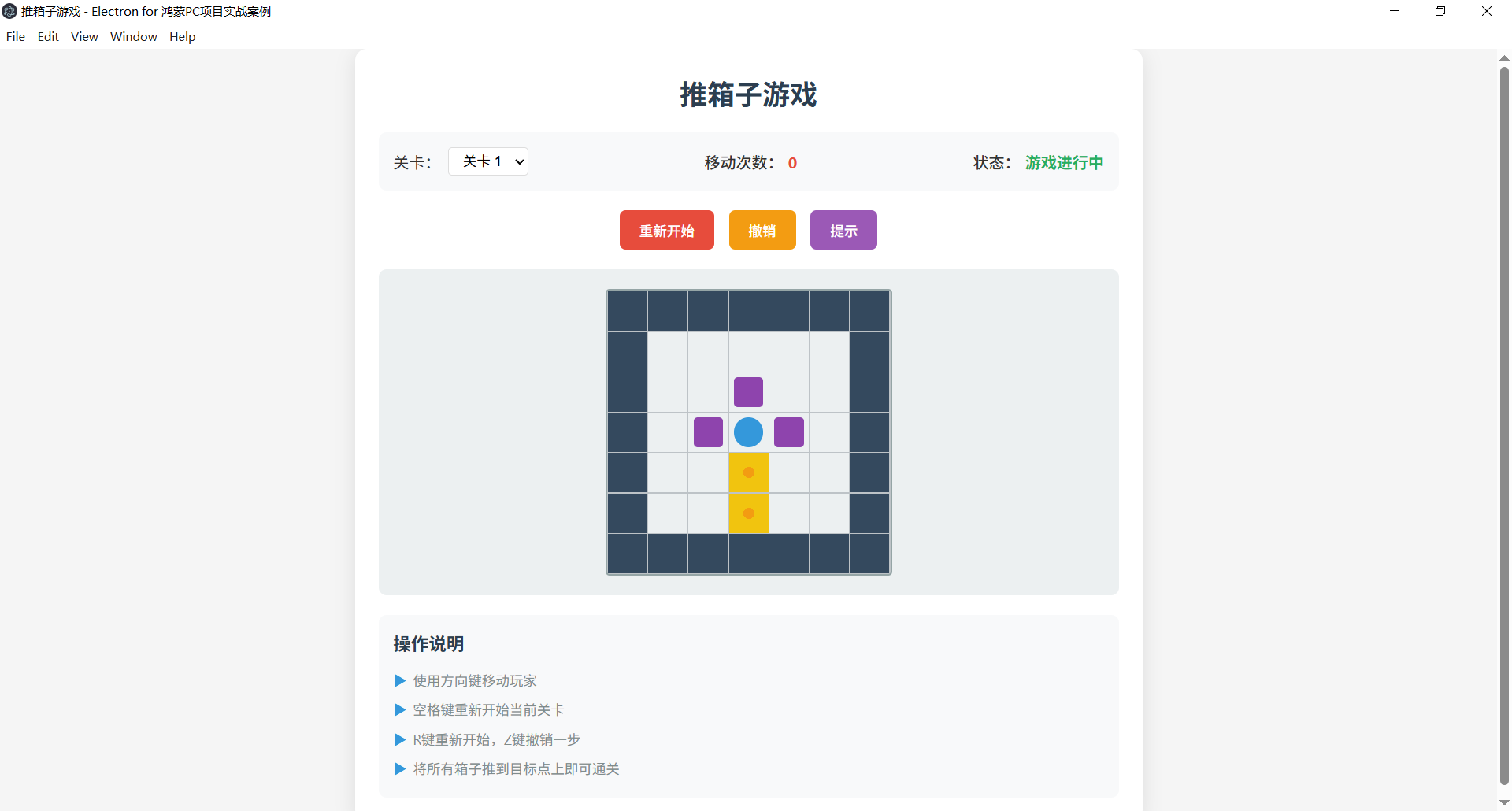 请添加图片描述