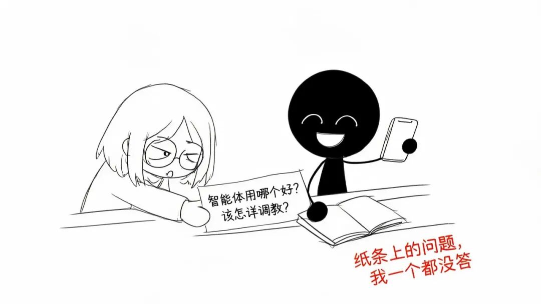 纸条问题