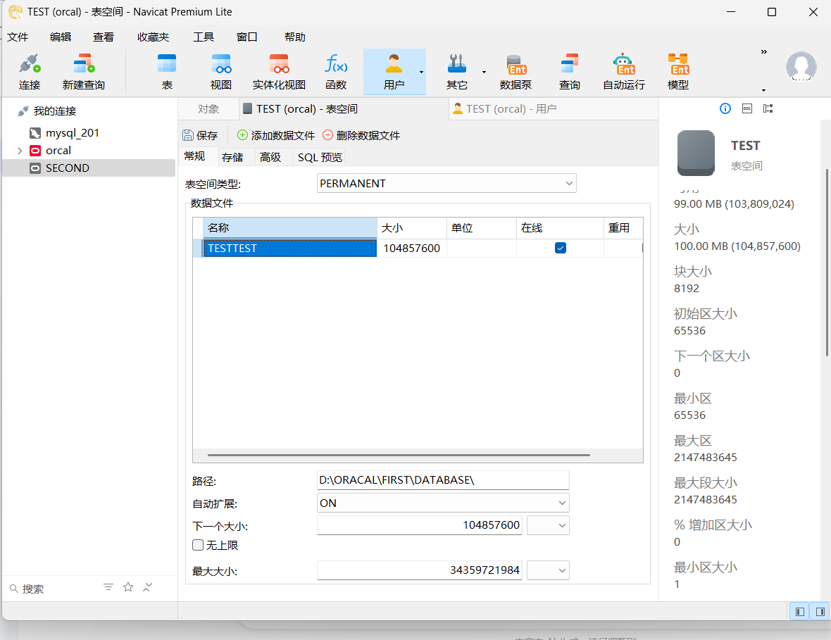 SQL命令行创建oracle表空间和navicat创建oracle表空间,新建用户,授权_oracle 使用sql命令行 创建表空间-CSDN博客