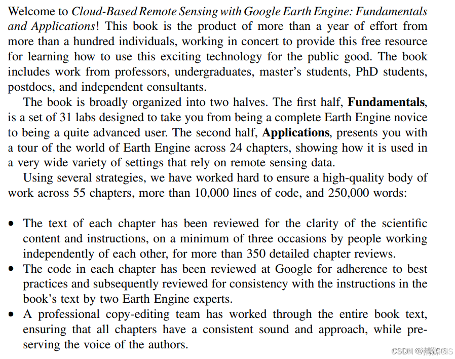 【GEE学习日记01】Cloud-Based Remote Sensing with Google Earth Engine_gee学习笔记 ...