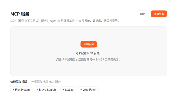 添加图片注释,不超过 140 字(可选)