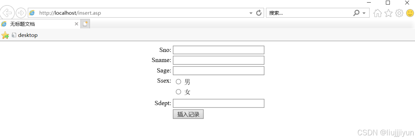 SQL实现网页的插入更新登录_insert.asp-CSDN博客