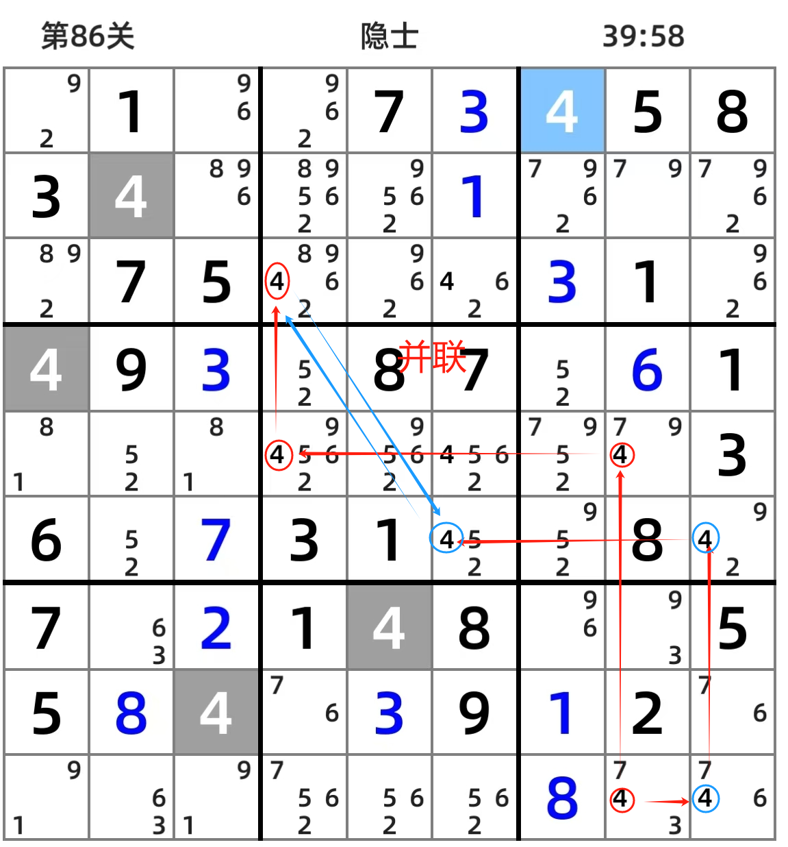 数独高级技巧(链-串联)_高阶数独解题技巧-CSDN博客