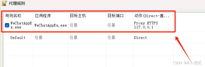 小程序渗透：小程序抓包 - 实战教程._支付宝小程序抓包