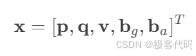 \mathbf{x} = [\mathbf{p}, \mathbf{q}, \mathbf{v}, \mathbf{b}_g, \mathbf{b}_a]^T
]
