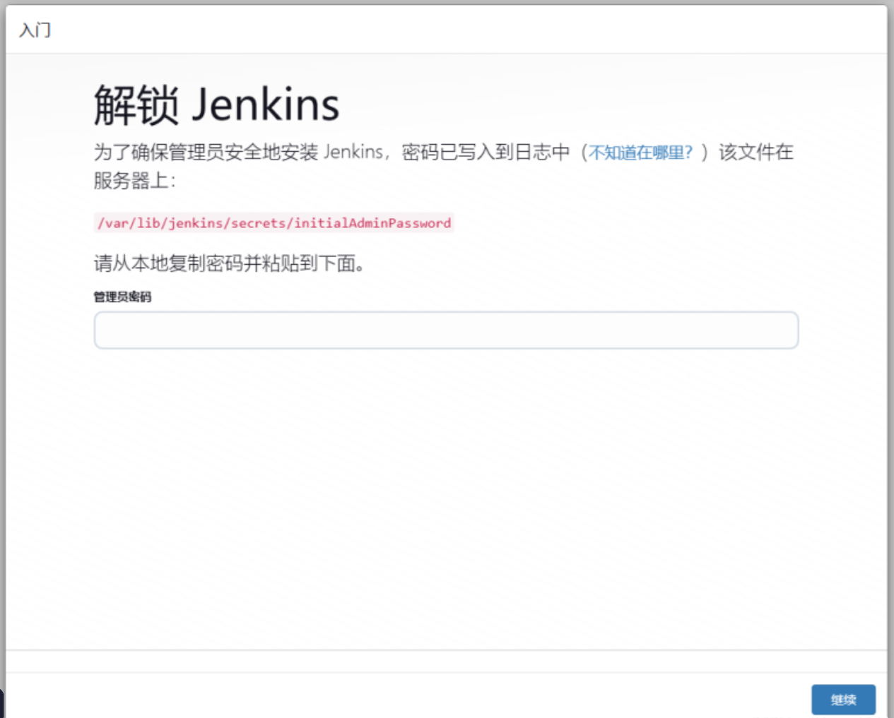 2025最新jenkins保姆级教程！！！_jetkins