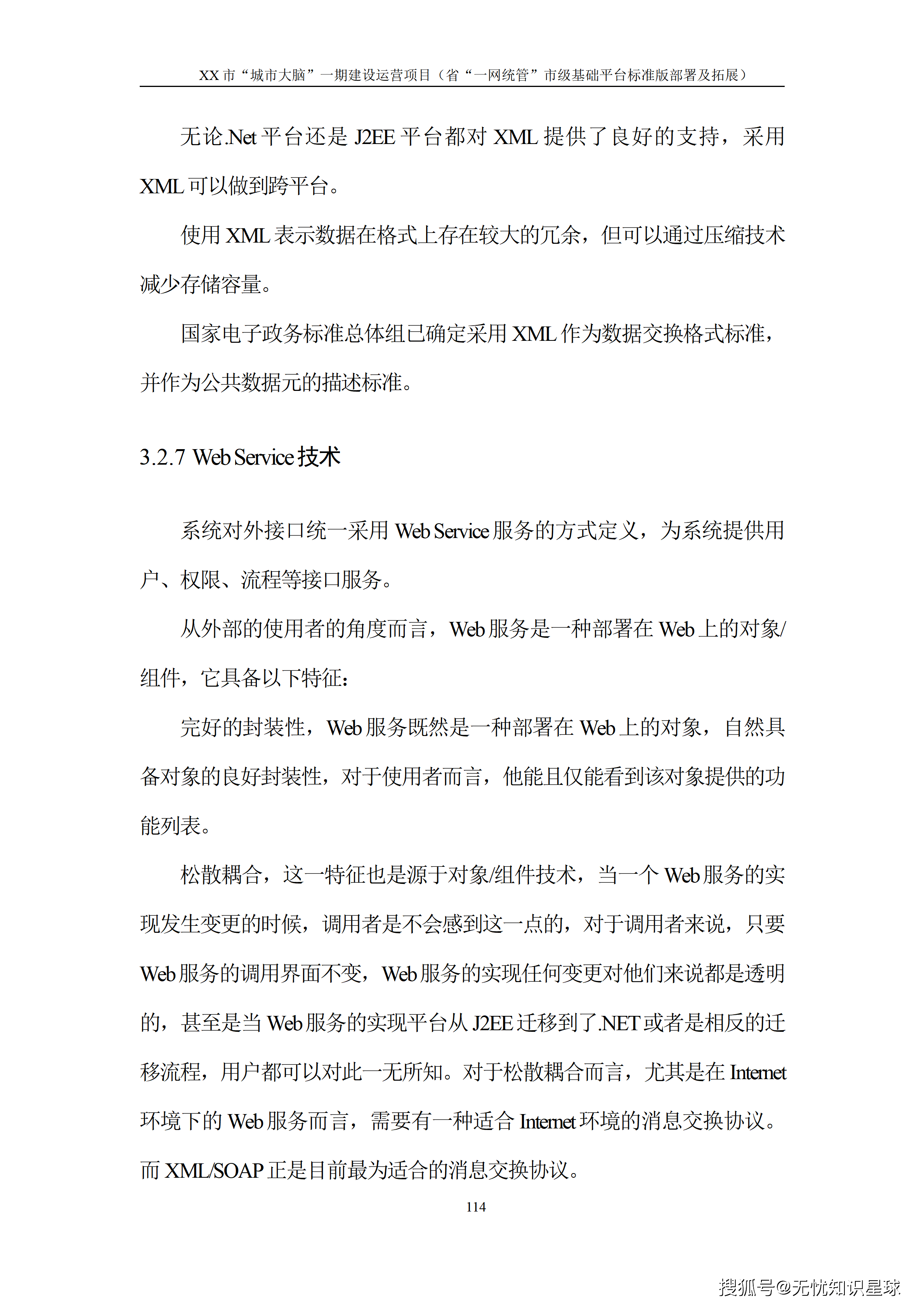文章配图-119