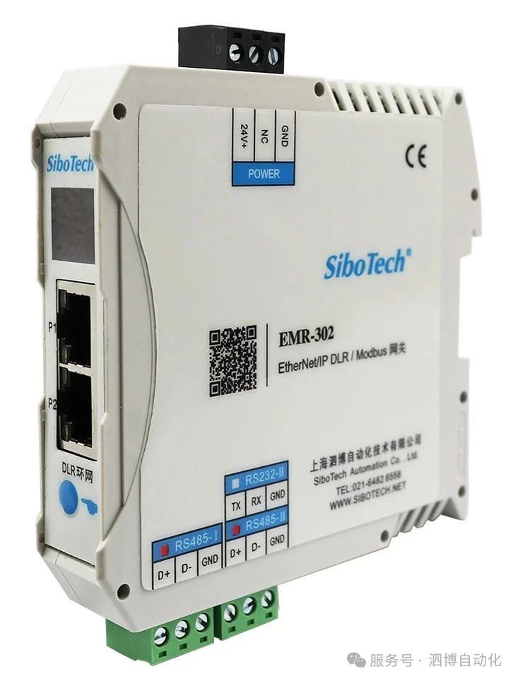 如何构建高可靠性工业通信——EtherNet/IP DLR环网技术解析_eip的dlr环网-CSDN博客