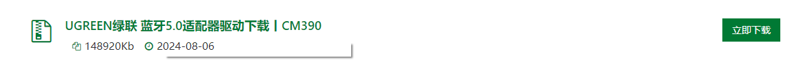 台式电脑安装蓝牙后，无法搜索蓝牙设备。Bluetooth Support Service参数错误_bluetooth support service找不到