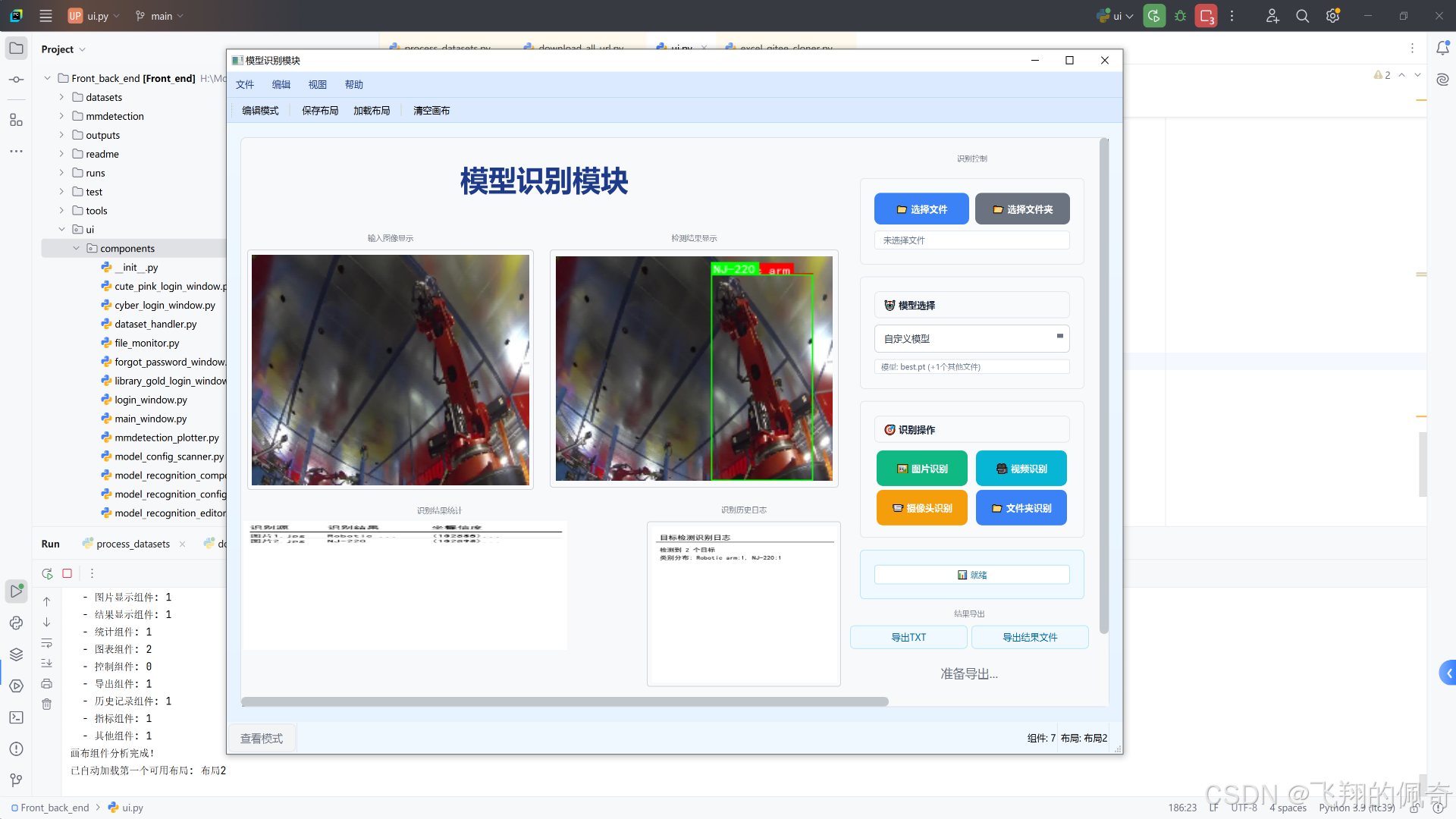 在这里插入图片描述