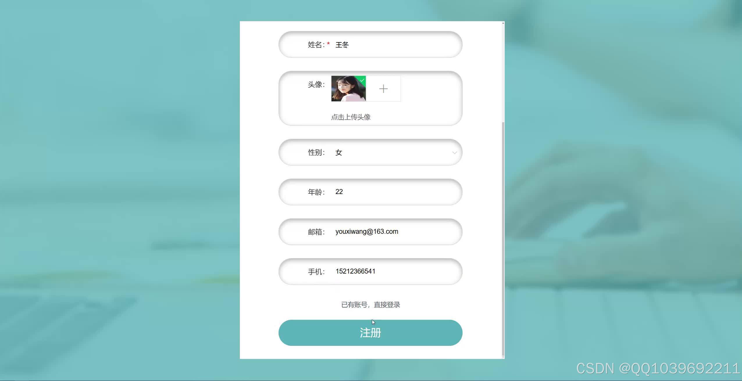 请添加图片描述