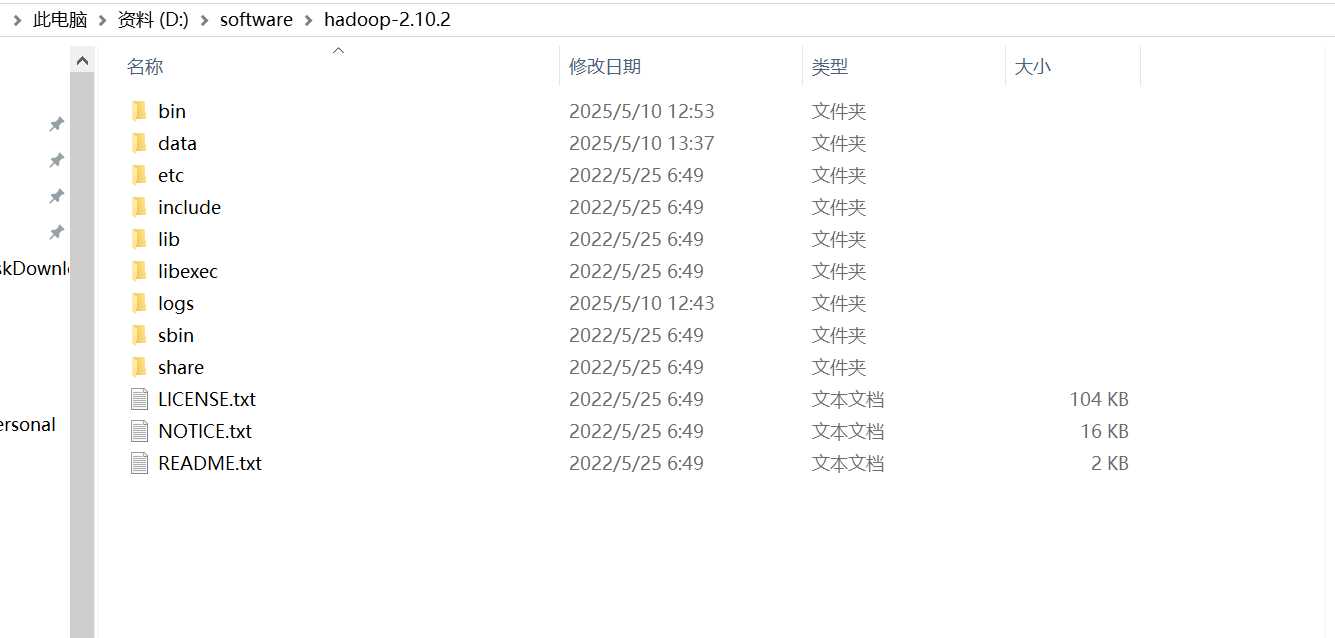 windows 系统部署hadoop和spark（完整全面版本）_windows端搭建hadoop hbase hive spark