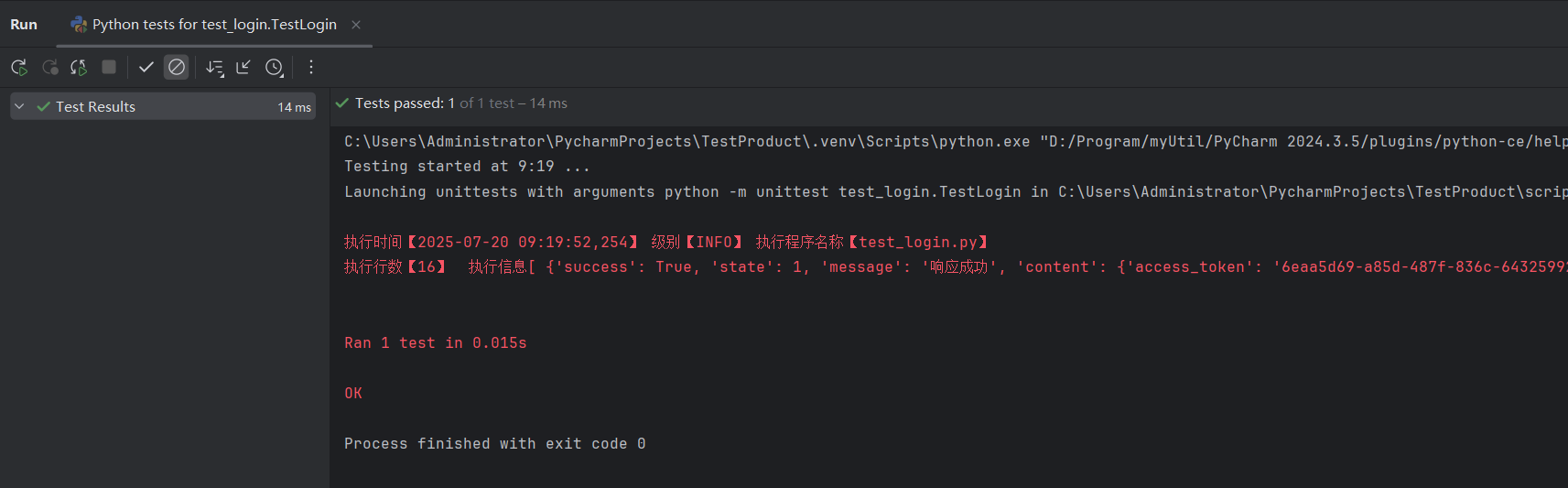 python中AttributeError: module ‘logging‘ has no attribute ‘handlers ...