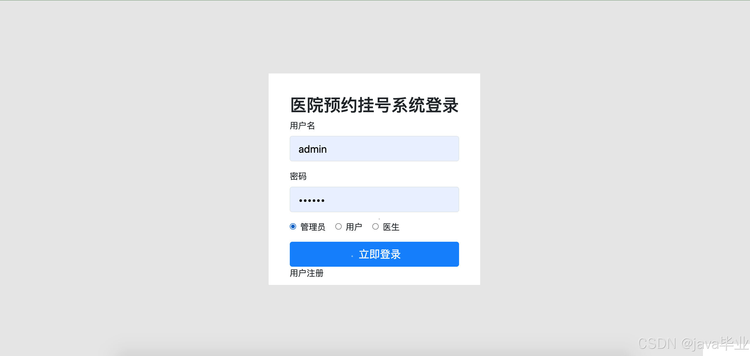 请添加图片描述
