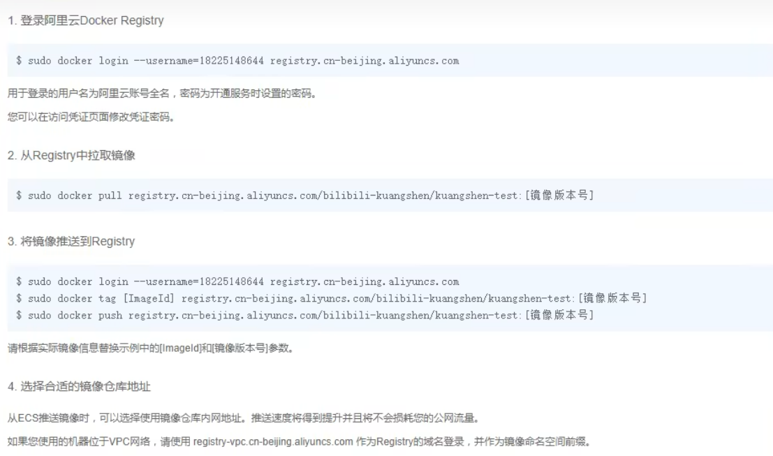 Docker超详细解析【从入门到深入】_docker详解