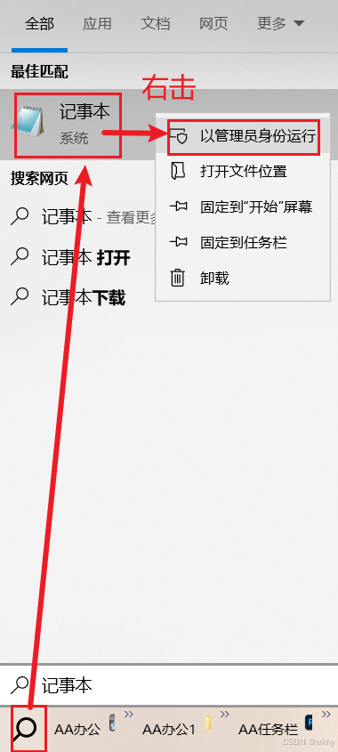 在这里插入图片描述