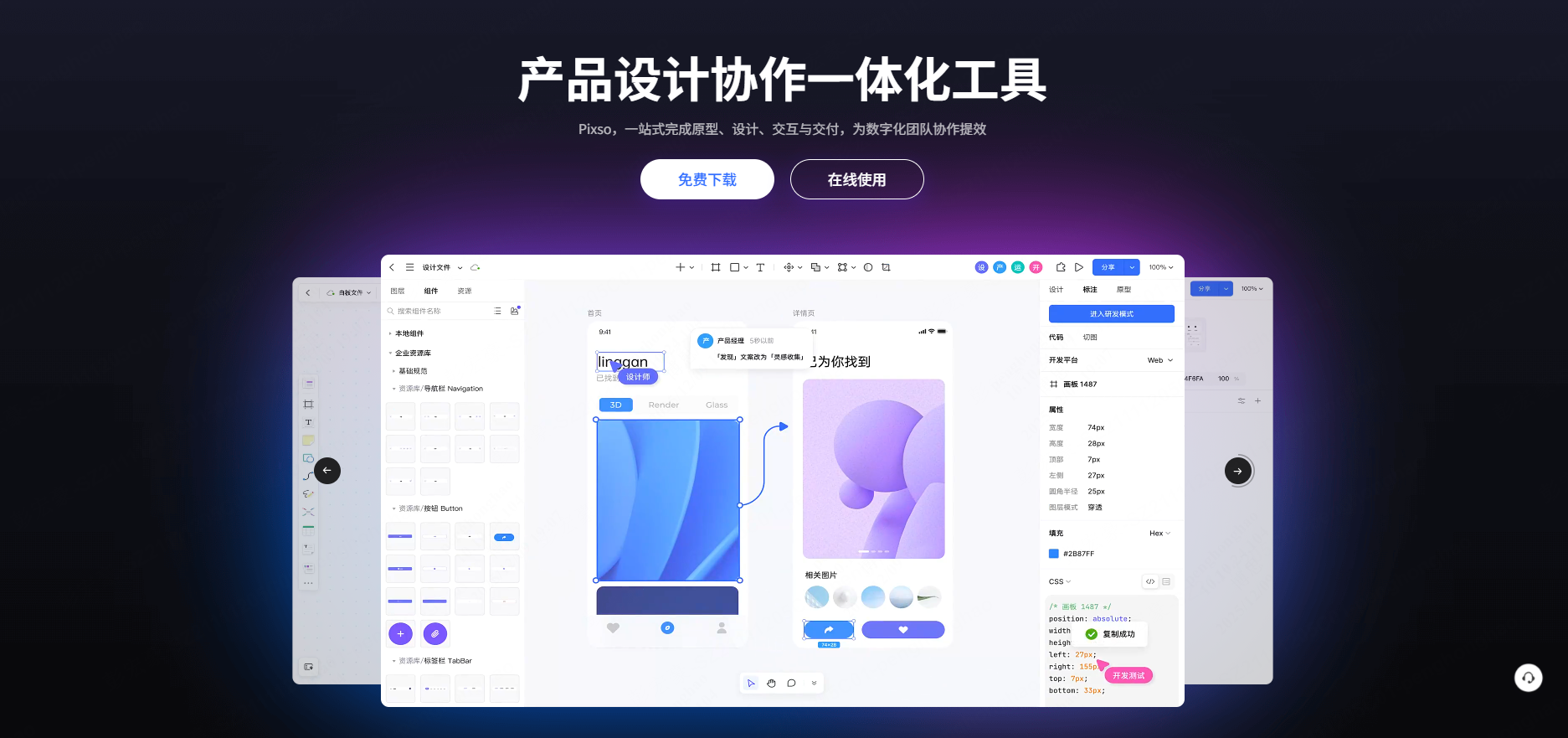 Windows怎么打开Sketch文件？5款UI设计工具盘点_sketch windows-CSDN博客
