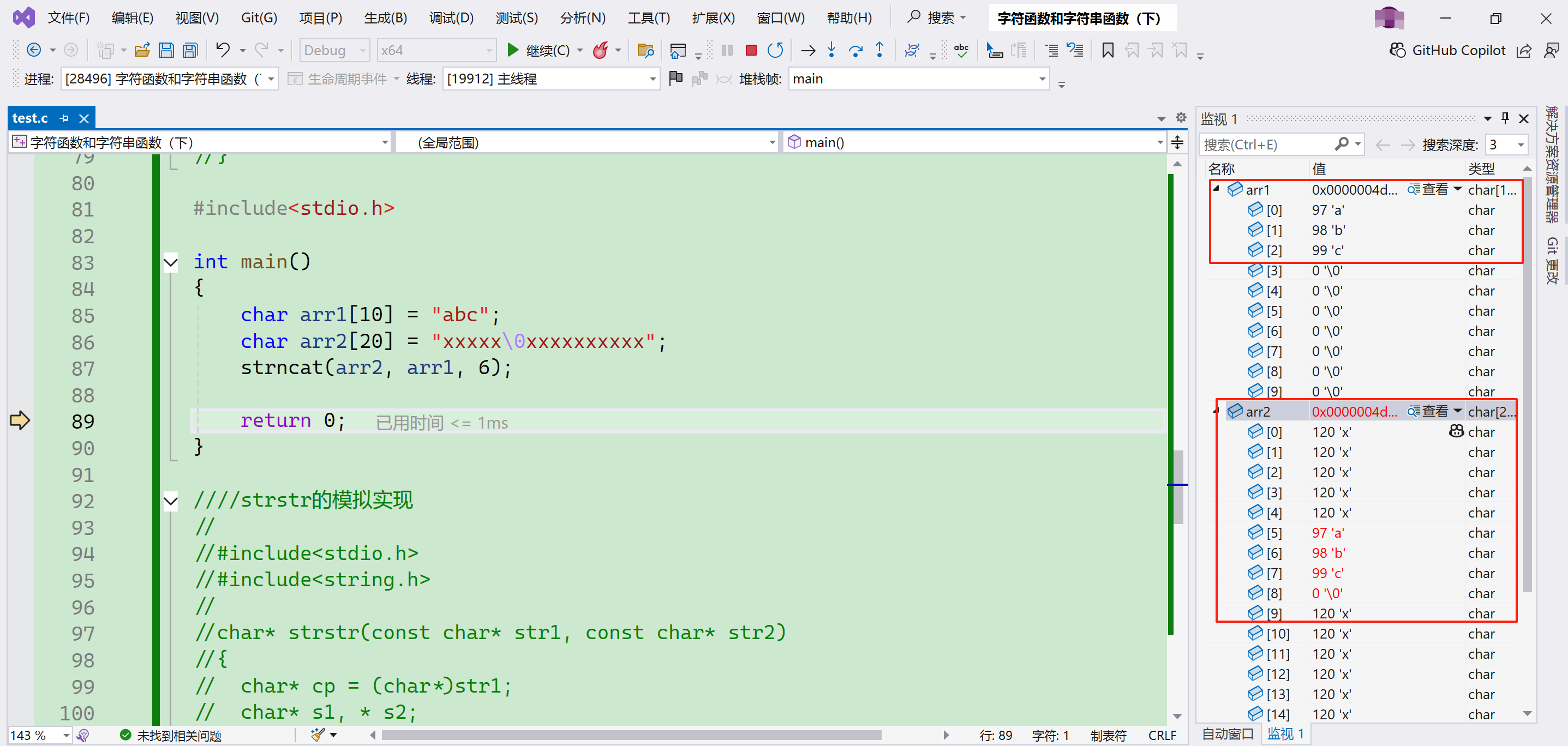 Strcat Python 字符函数和字符串函数(二):strncpy、strncat、strncmp函数的使用、strstr的使用和模拟实现、strtok函数的使用 ...