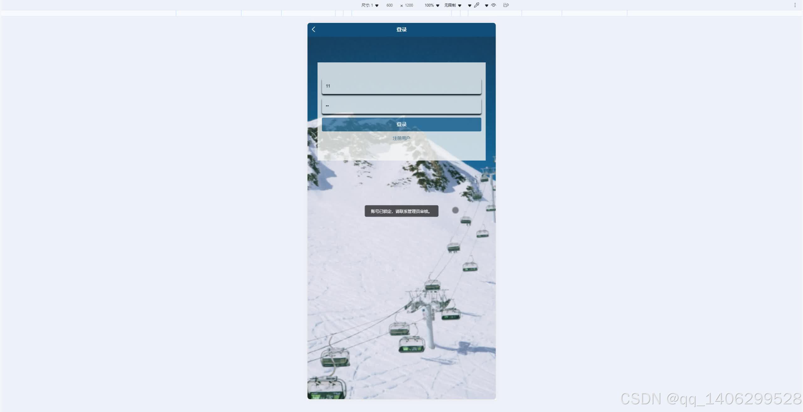 请添加图片描述