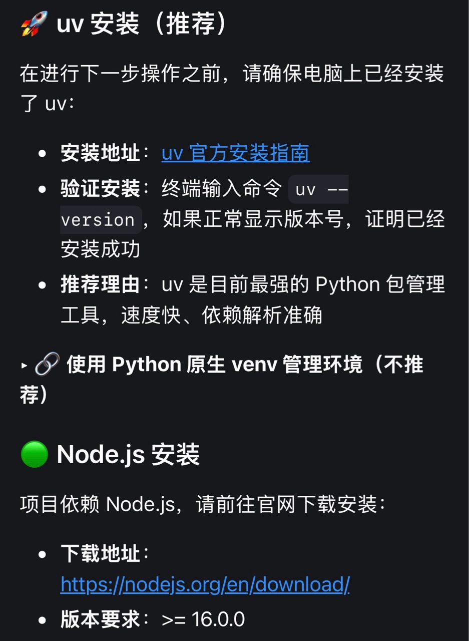 Github上的多媒体采集开源神器-MediaCrawler，让分析事半功倍