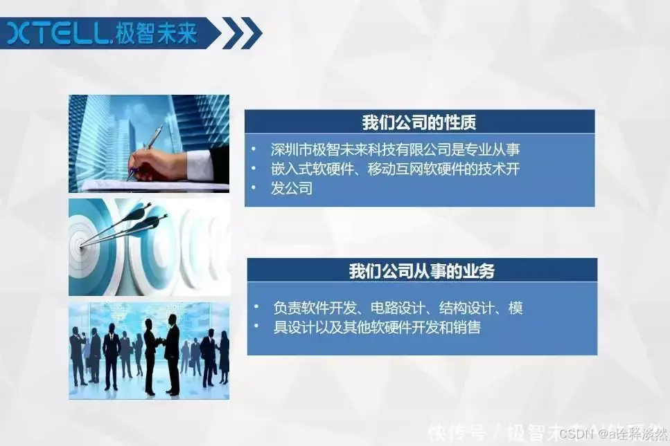 Java安卓开发技术_安卓原生开发Java应用_java能做游戏开发吗