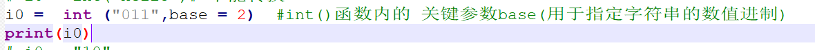 python的变量及数据类型转换