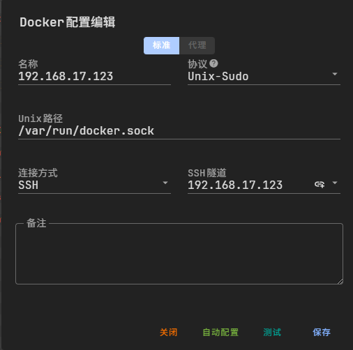HexHub：运维工程师的“瑞士军刀“——SSH/SFTP/数据库/Docker一站式管理神器
