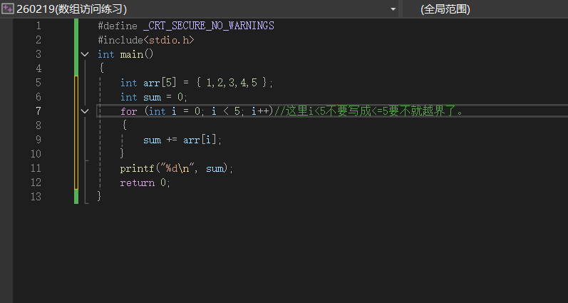 C++初学(一维数组)_c++一维数组例题讲解-CSDN博客