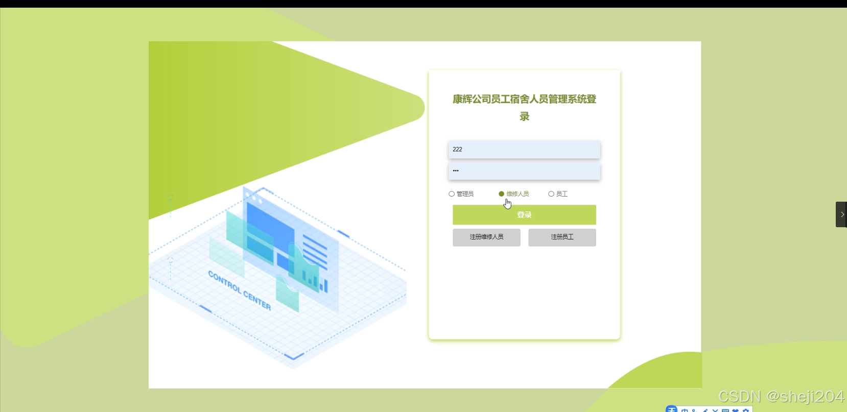 设计公司怎么管理员工 32b53437be1d440aae3b6df42a50e673.png