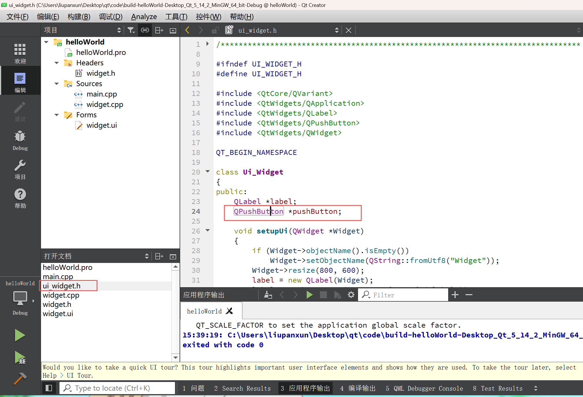 请添加图片描述