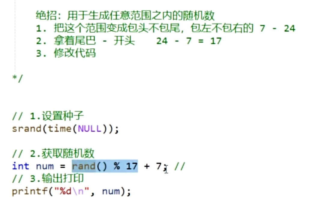C语言-函数_c语言函数的基本结构-CSDN博客