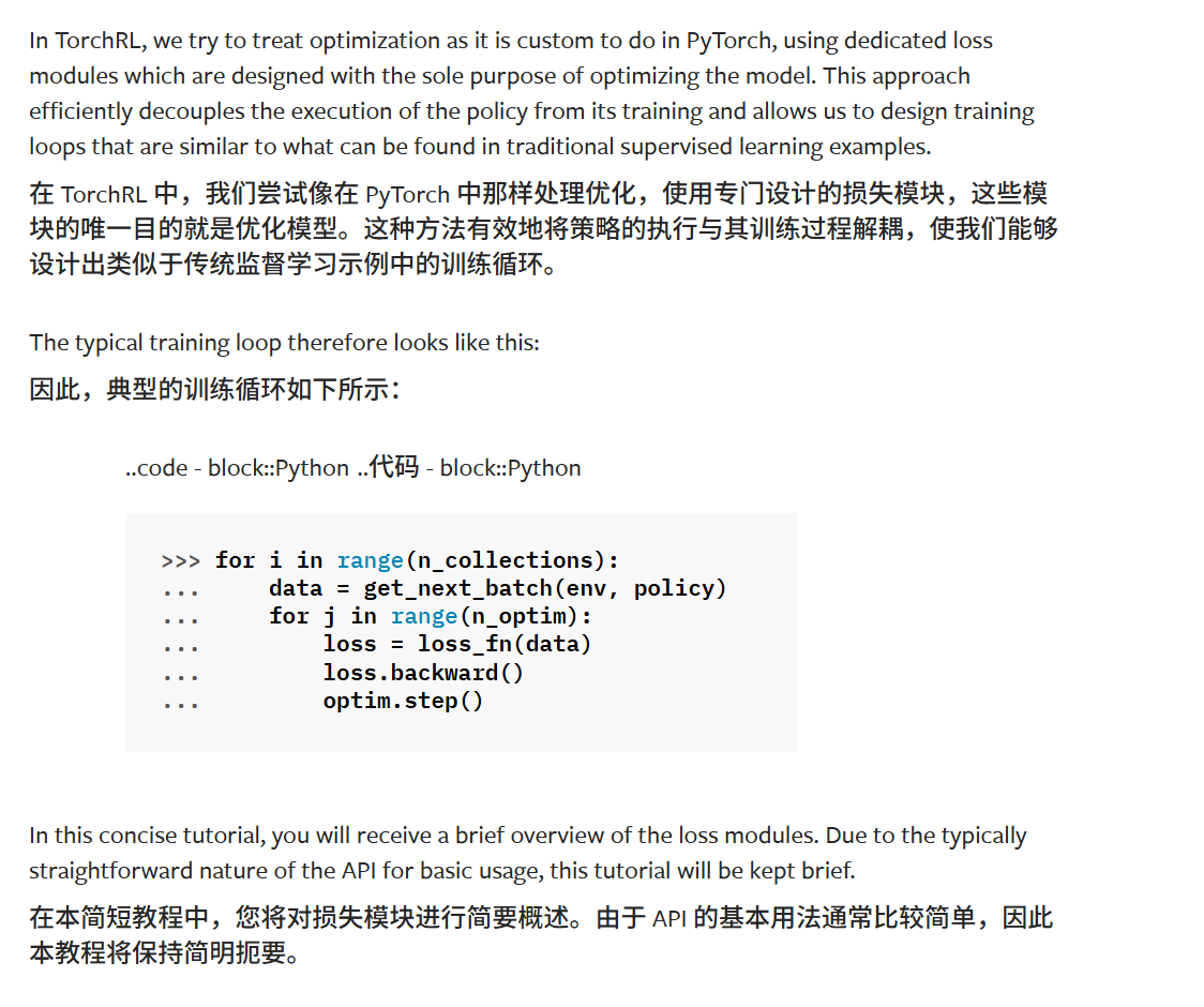 BenchMARL-前置TorchRL3-CSDN博客