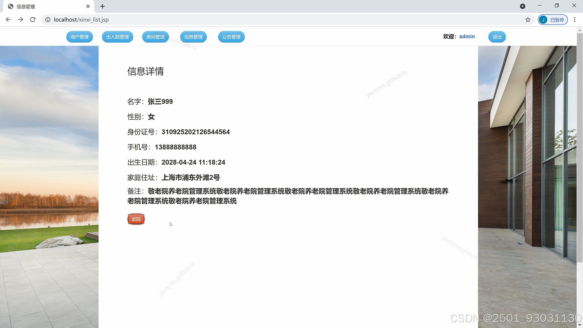 请添加图片描述