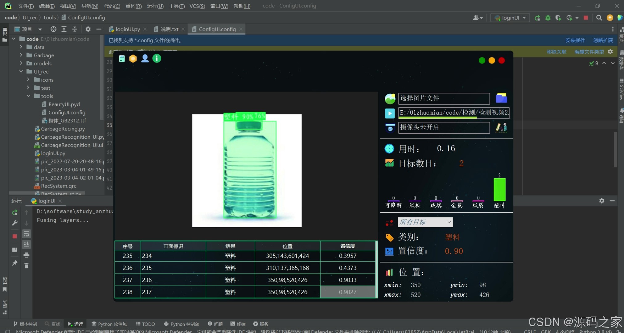 在这里插入图片描述