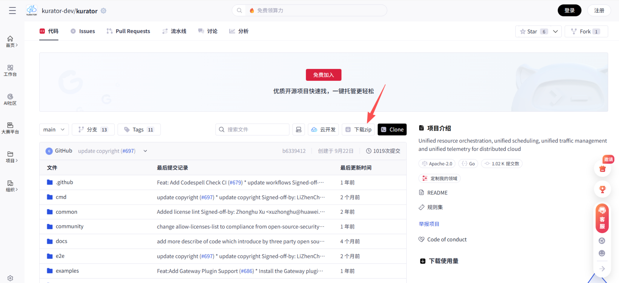 在这里插入图片描述