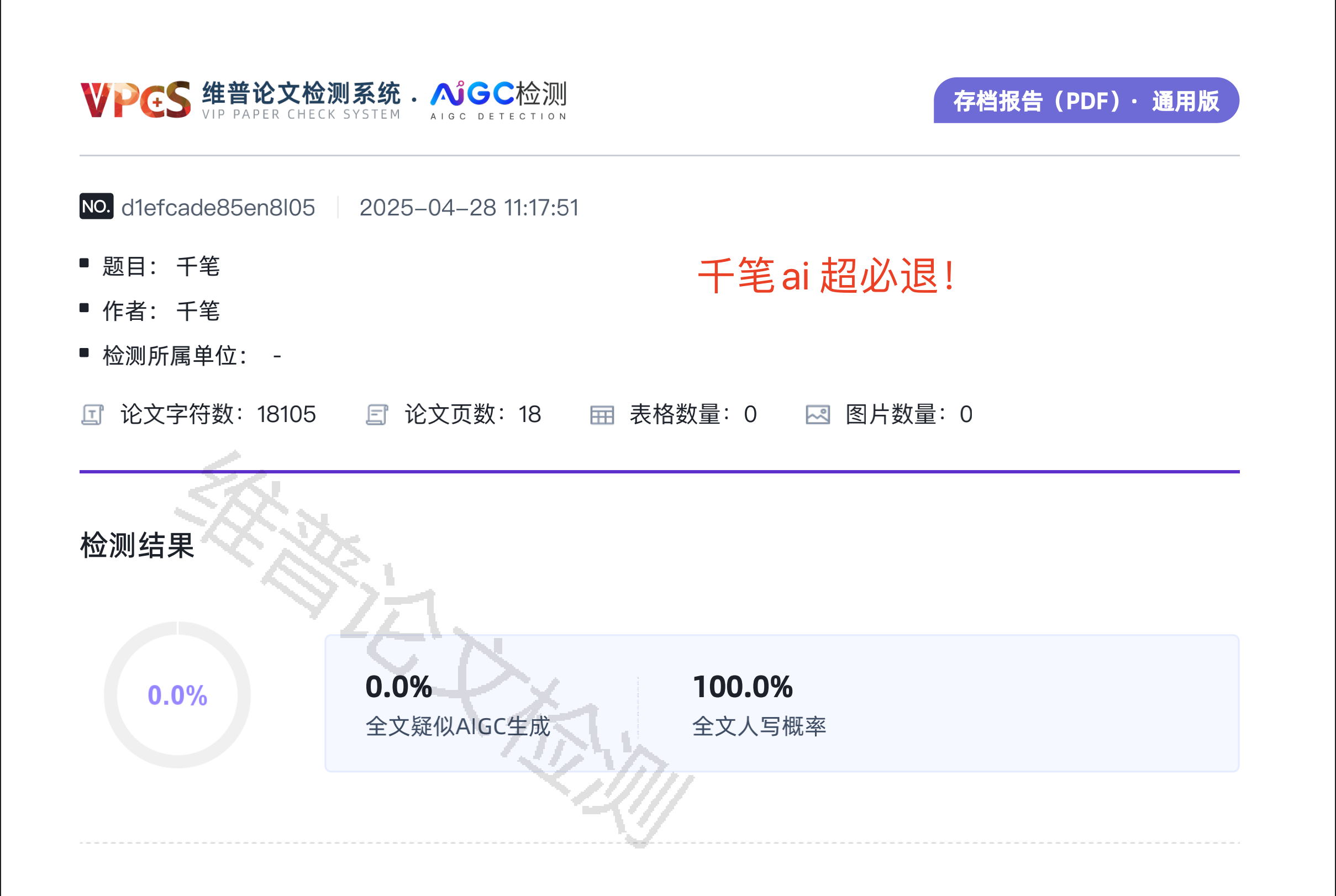 降低AIGC疑似率的最佳实践！如何降低AIGC成本的7个方法_怎么降低aigc总体疑似率