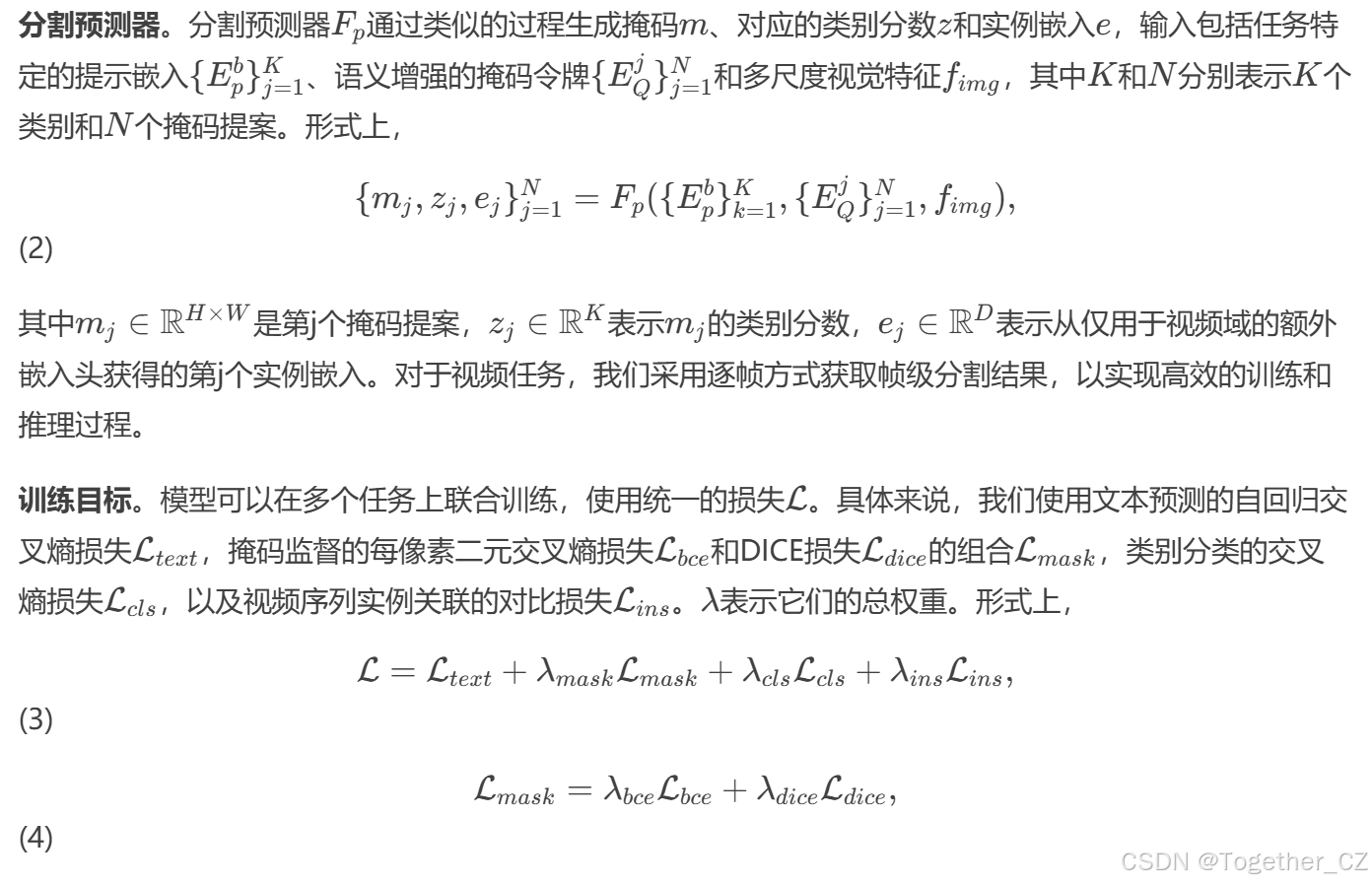 HyperSeg: Towards Universal Visual Segmentationwith Large Language ...